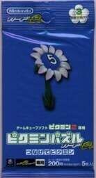 Pikmin Puzzle Card e+: Tsunagete Pikmin - Pack 3