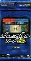 Pokémon Battle Card e+: Kogoeru Hikari