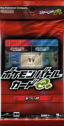 Pokémon Battle Card e+: Atsui Kizuna
