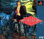 Dark Hunter: Ge Youma no Mori cover