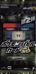 Dai-2-dan: Pokémon Battle Card e+ - Surudoi Tsume