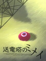 Soudentou no Mimei cover