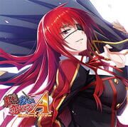 Maji de Watashi ni Koishinasai! A: Ryouken Route After cover