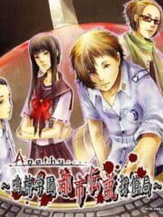 Apathy: Narugami Gakuen Toshi Densetsu Tantei Kyoku cover