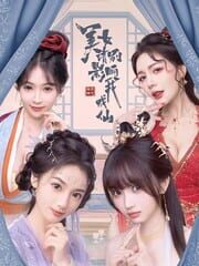 God bless, or Goddess cover
