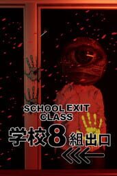 School Exit Class 8 cover