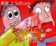 Pointless Fighting