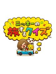 Nikki no Tabisuru Quiz cover