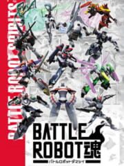 Battle Robot Damashii cover