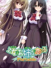 Otome wa Boku ni Koishiteru Portable cover