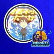 Persona 3: Dancing in Moonlight - Tanaka's Amazing Commodities (ATLUS Kozuka Remix) cover