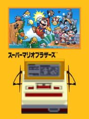 Doubutsu no Mori+: Super Mario Bros cover