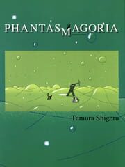 Amusement Planet Phantasmagoria cover