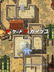 Arcade Archives: Fighter & Attacker cover