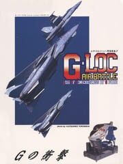 G-LOC: Air Battle cover