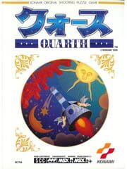 Quarth