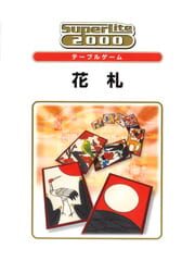 SuperLite 2000 Table Hanafuda cover