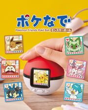 PokeNade Monster Ball cover
