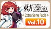 Touhou Danmaku Kagura: Phantasia Lost - Extra Song Pack 10 cover