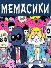 Memasiki cover