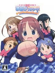 Gakuen Utopia Manabi Straight! Kira-kira Happy Festa! cover