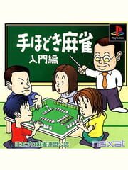 Nihon Pro Mahjong Renmei Kounin: Tehodoki Mahjong Nyuumon-hen