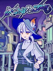 Atypian cover