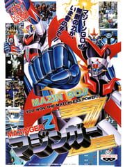 Mazinger Z