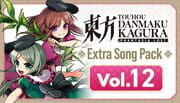 Touhou Danmaku Kagura: Phantasia Lost - Extra Song Pack 12 cover