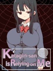 Katagiri-san is Relying on Me cover