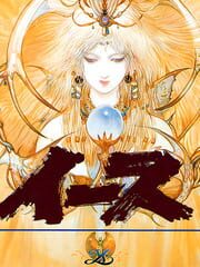 Ys
