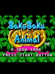 Baku Baku Animal GG2SMS