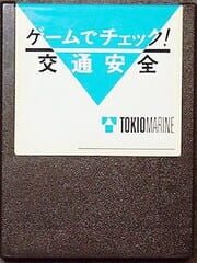 Game de Check! Koutsuu Anzen cover