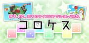 Korokesu cover