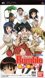 School Rumble: Nee-san Jiken Desu!