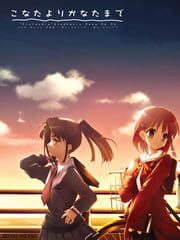 Konata yori Kanata made cover