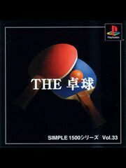 Simple 1500 Series Vol. 33: The Takkyuu