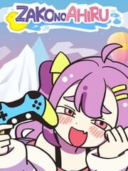Zako no Ahiru cover