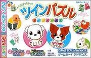 Twin Series Vol. 7: Twin Puzzle - Kisekae Wanko EX + Nyaa to Chuu no Rainbow Magic 2