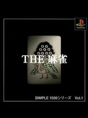 Simple 1500 Series Vol. 1: The Mahjong
