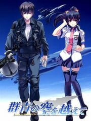 Gunjou no Sora wo Koete cover