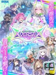 Chunithm X-Verse-X