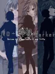 Hello, Kami-sama Worker cover