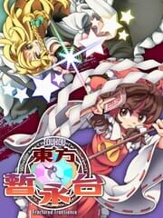 Touhou Fractured Transience cover