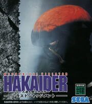 Mechanical Violator Hakaider: Last Judgement cover