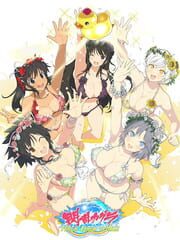 Senran Kagura: Peach Beach Splash - Sunshine Edition cover