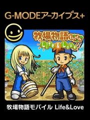G-Mode Archives+: Bokujou Monogatari Mobile - Life & Love