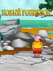 New Robinson