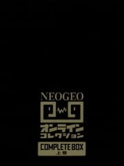 NeoGeo Online Collection Complete Box: Joukan