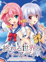 Owaru Sekai to Birthday cover
